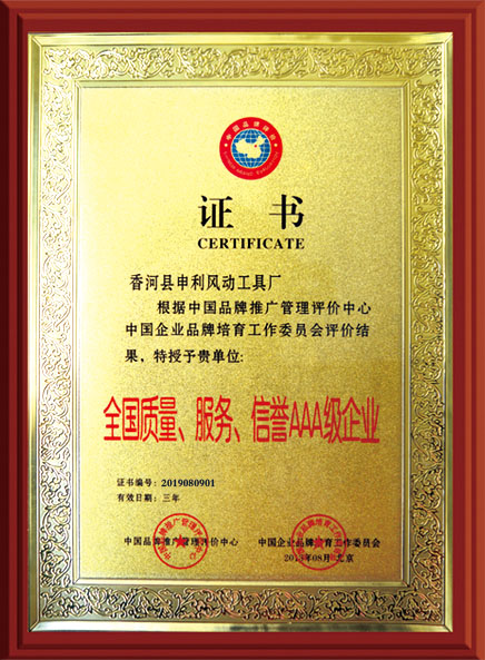 Certificate2